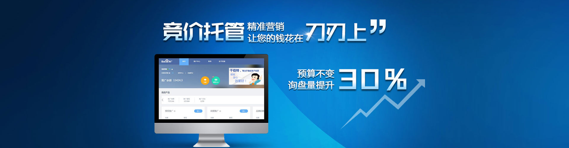 龙湖渠道开户返点