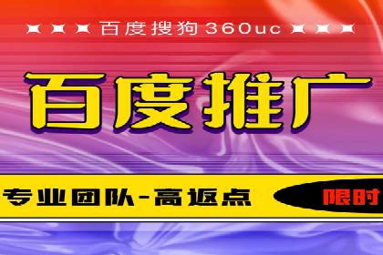 低成本高回报：百度包年竞价实战技巧揭秘