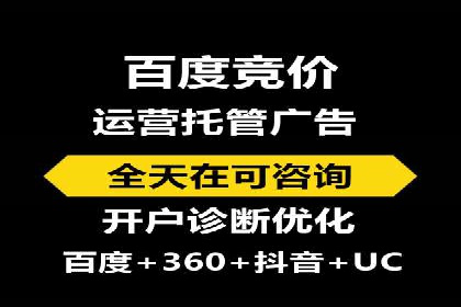 精准投放，SEM托管案例展示