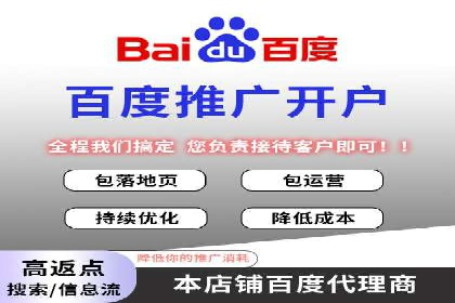 案例解析：百度广告竞价助力企业实现快速扩张