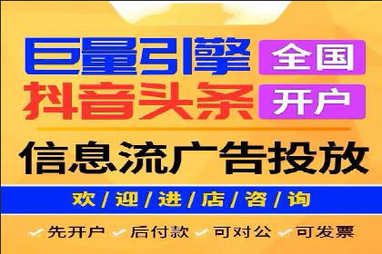 成功案例分享：竞价托管助力企业增长