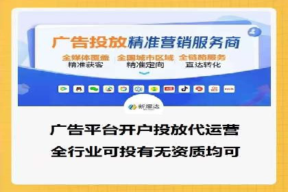 信息流投放策略：某电商平台的成功案例